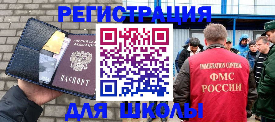 найти адрес прописки в Приозерске