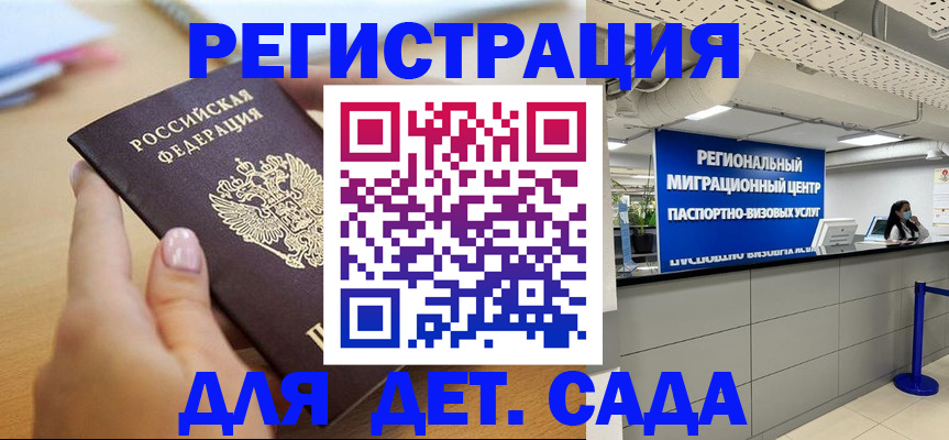 где прописаться в Приозерске