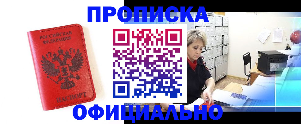 форма 3 в Приозерске