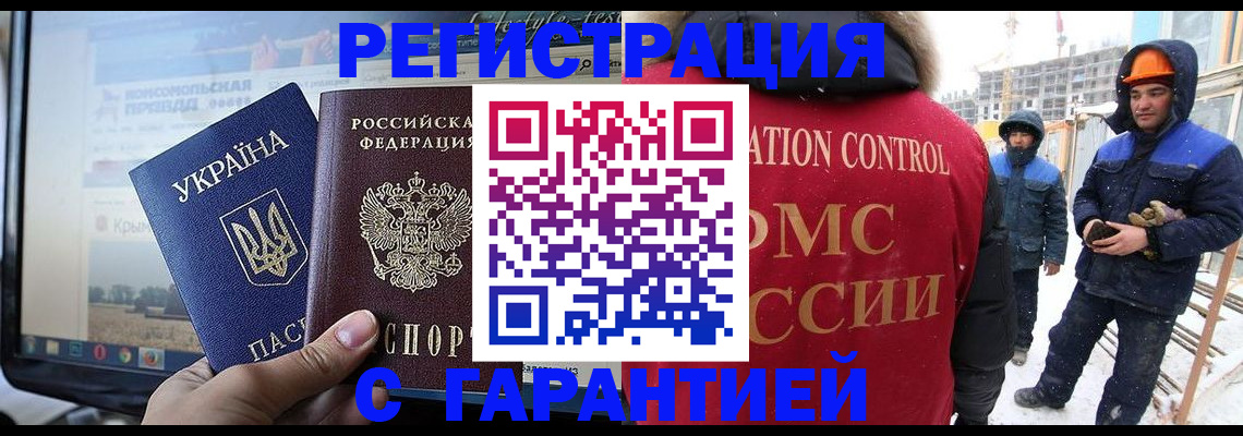 прописка от собственника в Приозерске